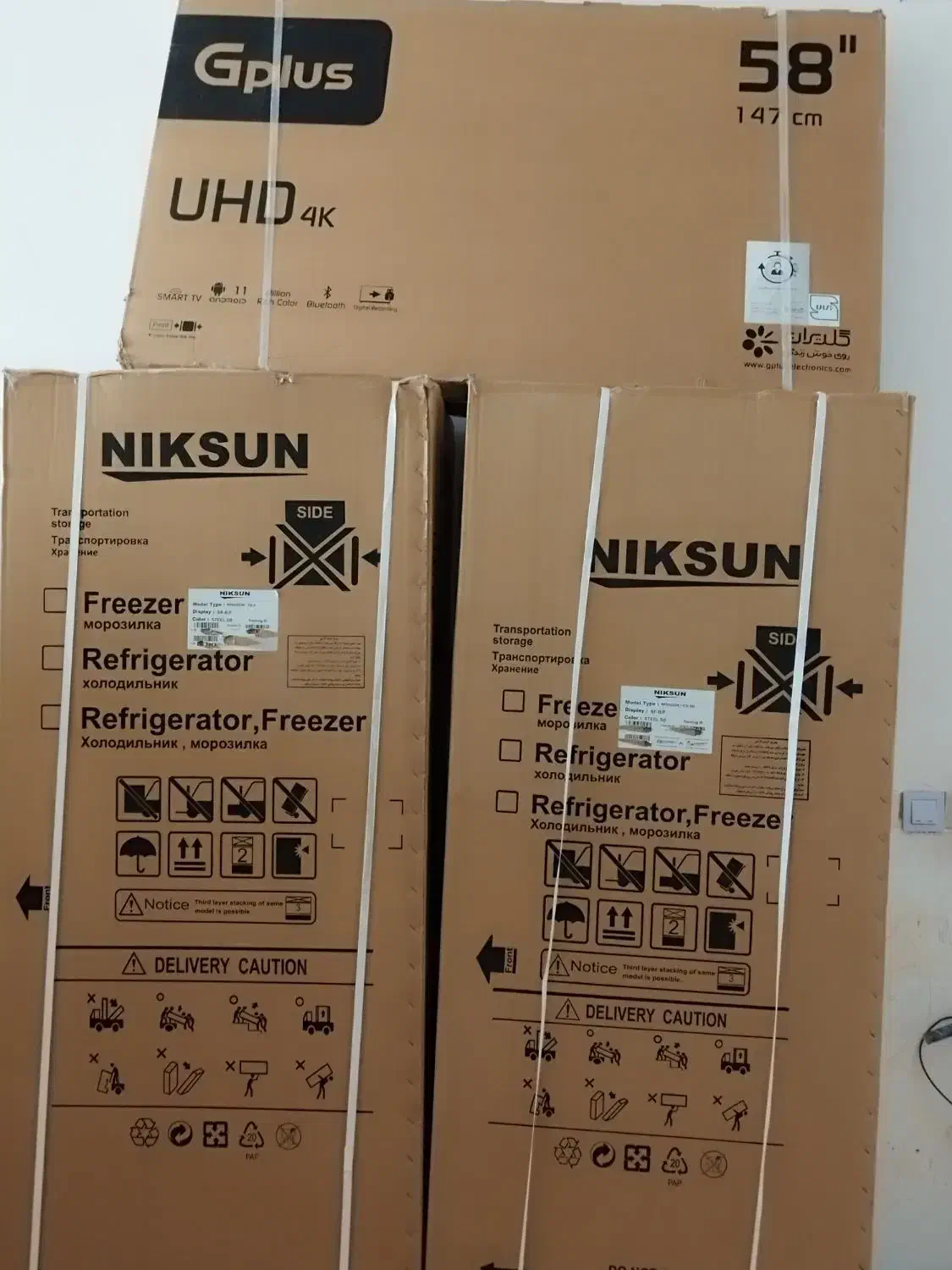 یخچال فریزر دوقلو نیکسان  و  ال ای دی جی پلاس پلمپ|یخچال و فریزر|دهدشت, |دیوار