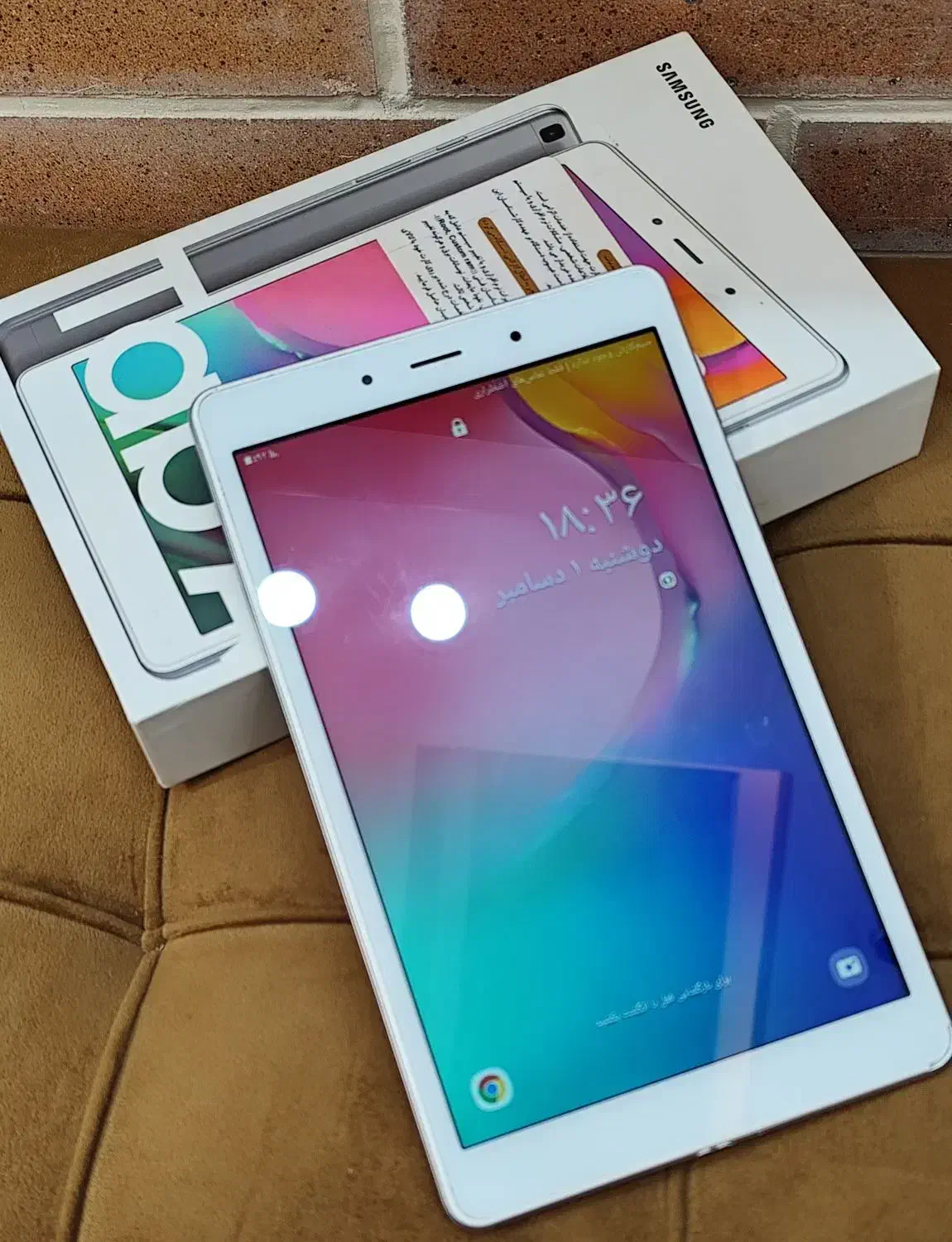 تبلت سامسونگ|تبلت|یزد, |دیوار