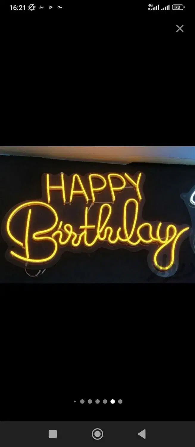 طراحی و ساخت نئون  هپی برزدی|ریسه و چراغ تزئینی|تهران, بازار|دیوار