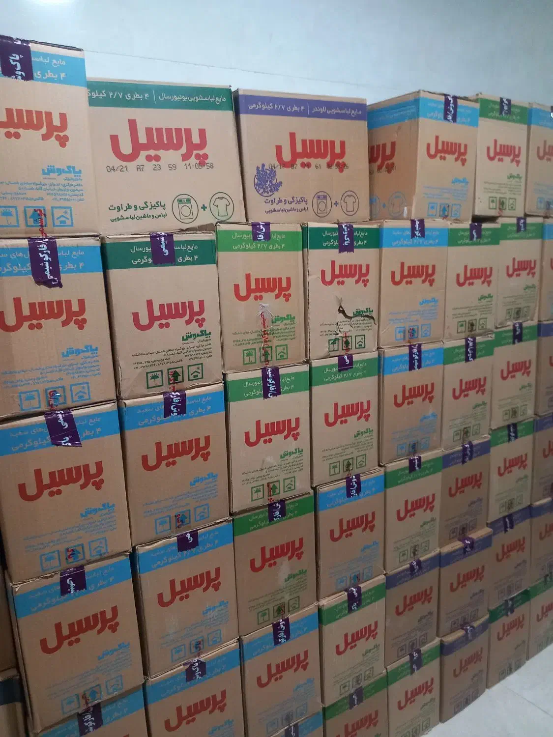 مایع لباس پرسیل  2.7لیتر|مواد شوینده و دستمال کاغذی|مرند, |دیوار