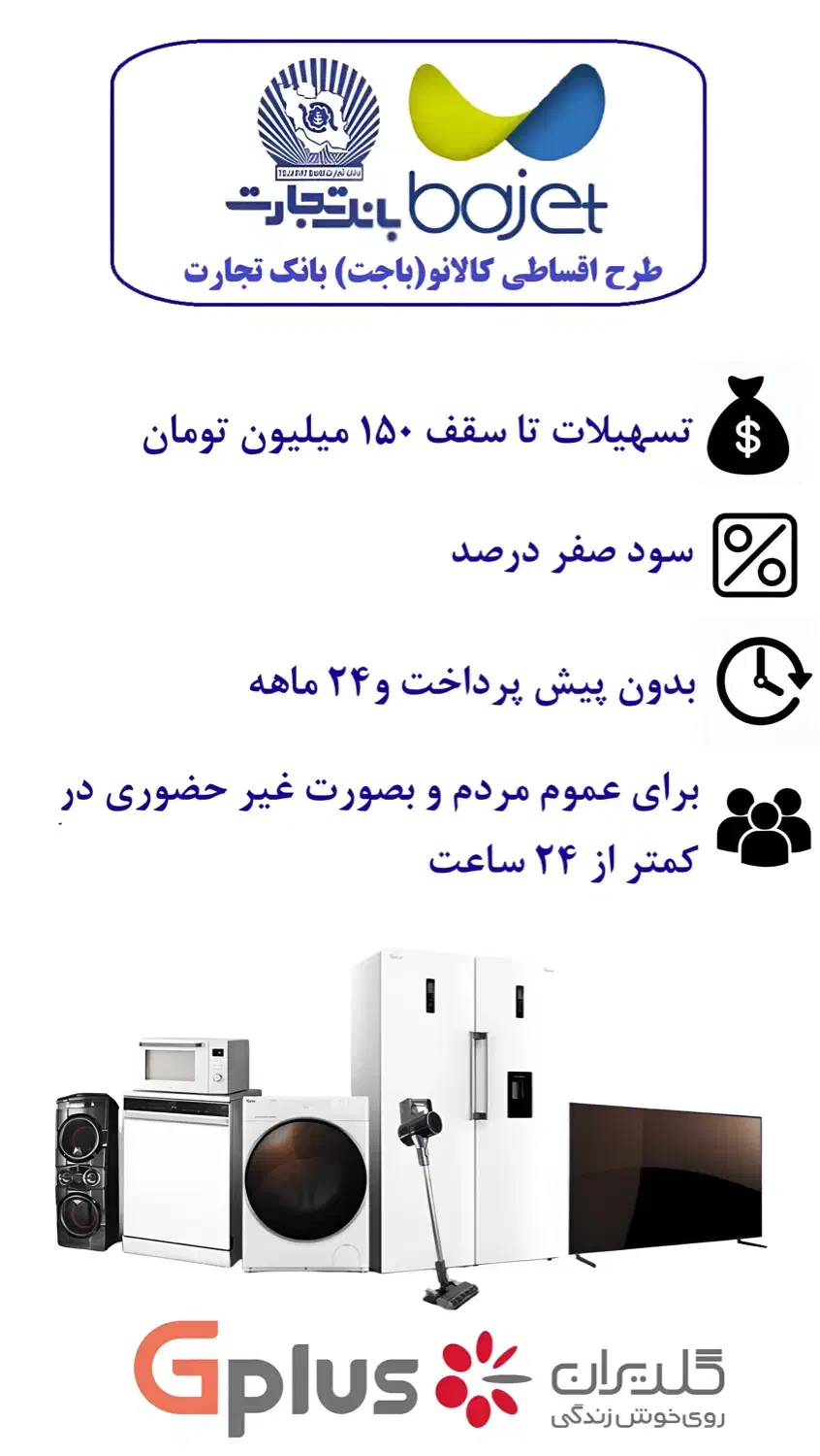 فروش اقساطی لوازم خانگی۲۴ماهه بدون سودوپیش پرداخت|یخچال و فریزر|اهواز, کمپلو شمالی|دیوار