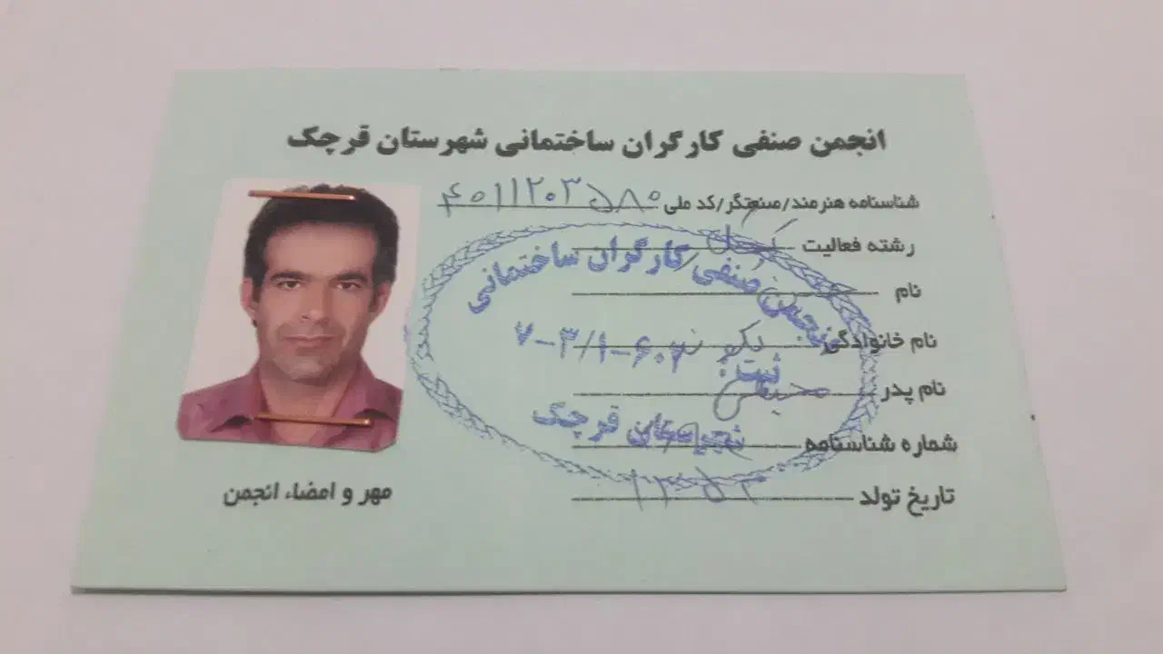 خدمات گچ کاری وابزار نوپردازی|خدمات پیشه و مهارت|قرچک, باقرآباد|دیوار