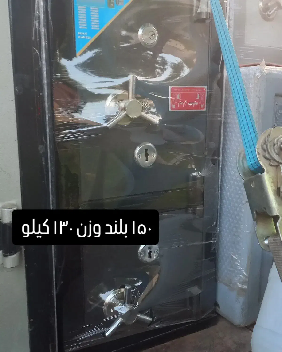 گاوصندوق مشکی(فروش ویژه تخفیف آف محدود )|ابزارآلات|پرند, فاز ۳|دیوار