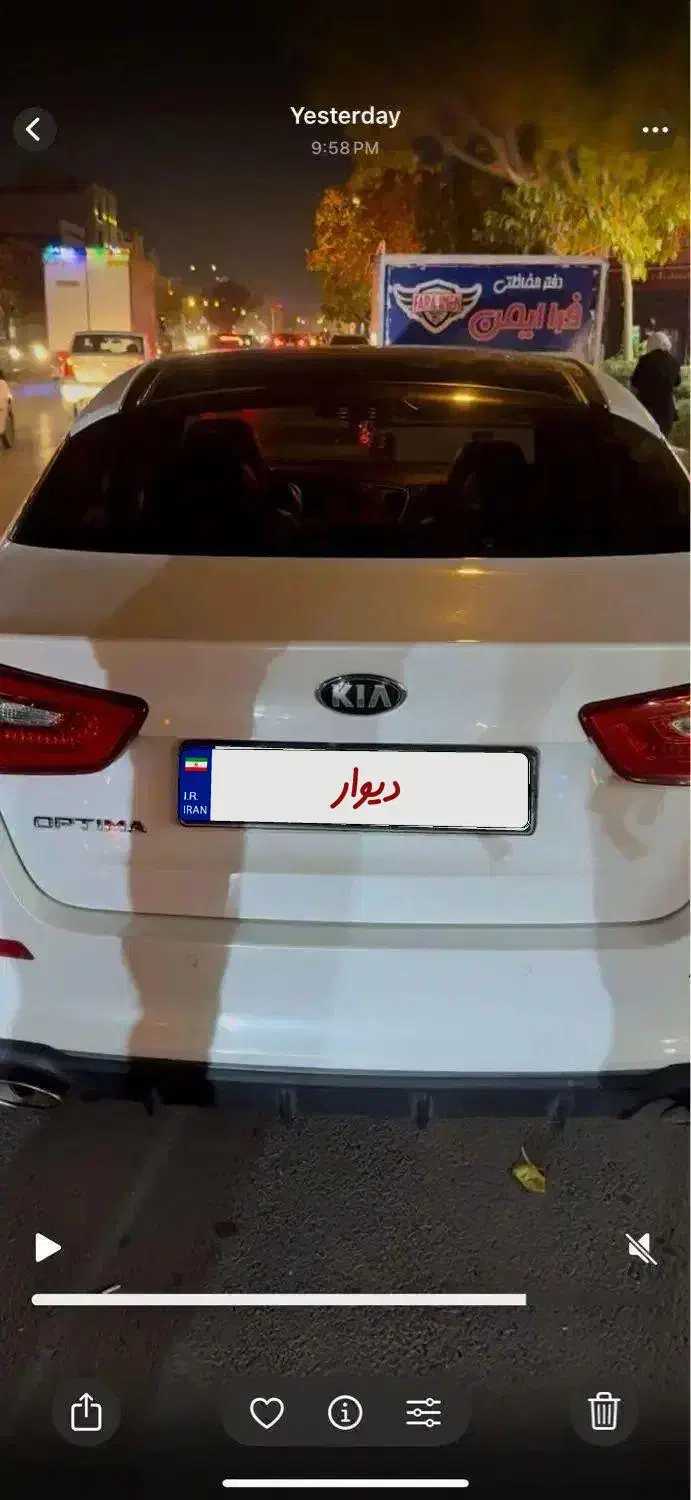 اپتیما ۲۰۱۵ بیرنگ|خودرو سواری و وانت|اصفهان, آبشار|دیوار