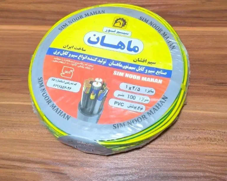 سیم برق کابل برق ماهان مستقیم دفترکارخانه بافاکتور|مصالح و تجهیزات ساختمان|اصفهان, قلعه طبره|دیوار