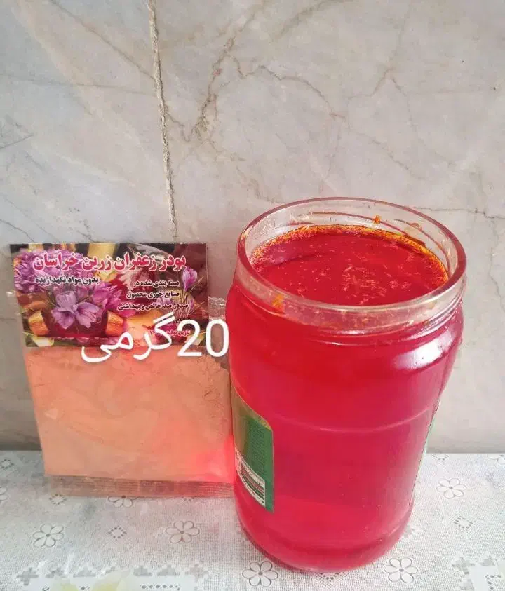 پودر زعفران|خوردنی و آشامیدنی|کهنوج, |دیوار