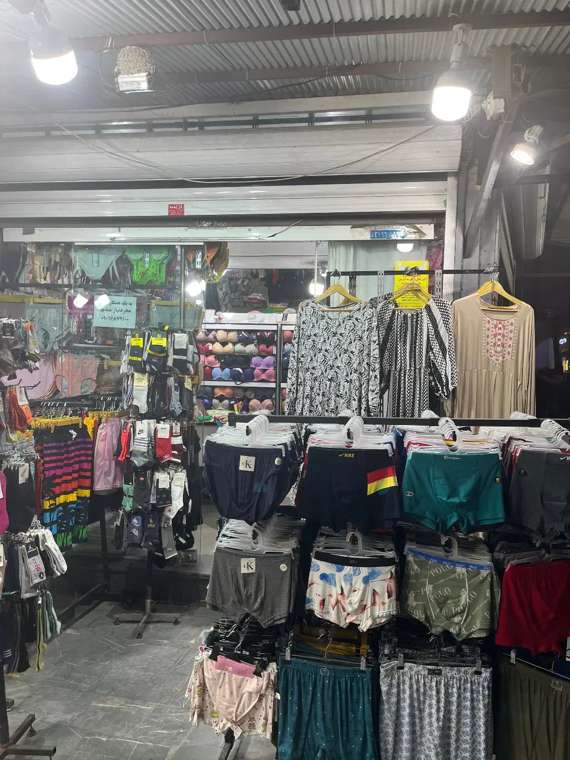 فروشنده خانوم(بازار پردیس)|استخدام بازاریابی و فروش|بندر انزلی, پردیس|دیوار