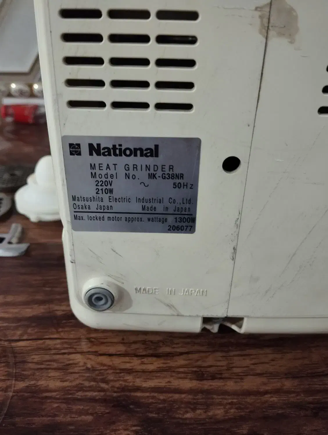 چرخ گوشت|سایر لوازم برقی|باقرشهر, |دیوار