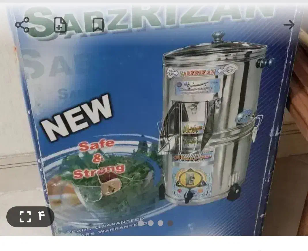 سبزی خرد کن. برند سیز ایران|خردکن، آسیاب، غذاساز|بم, |دیوار