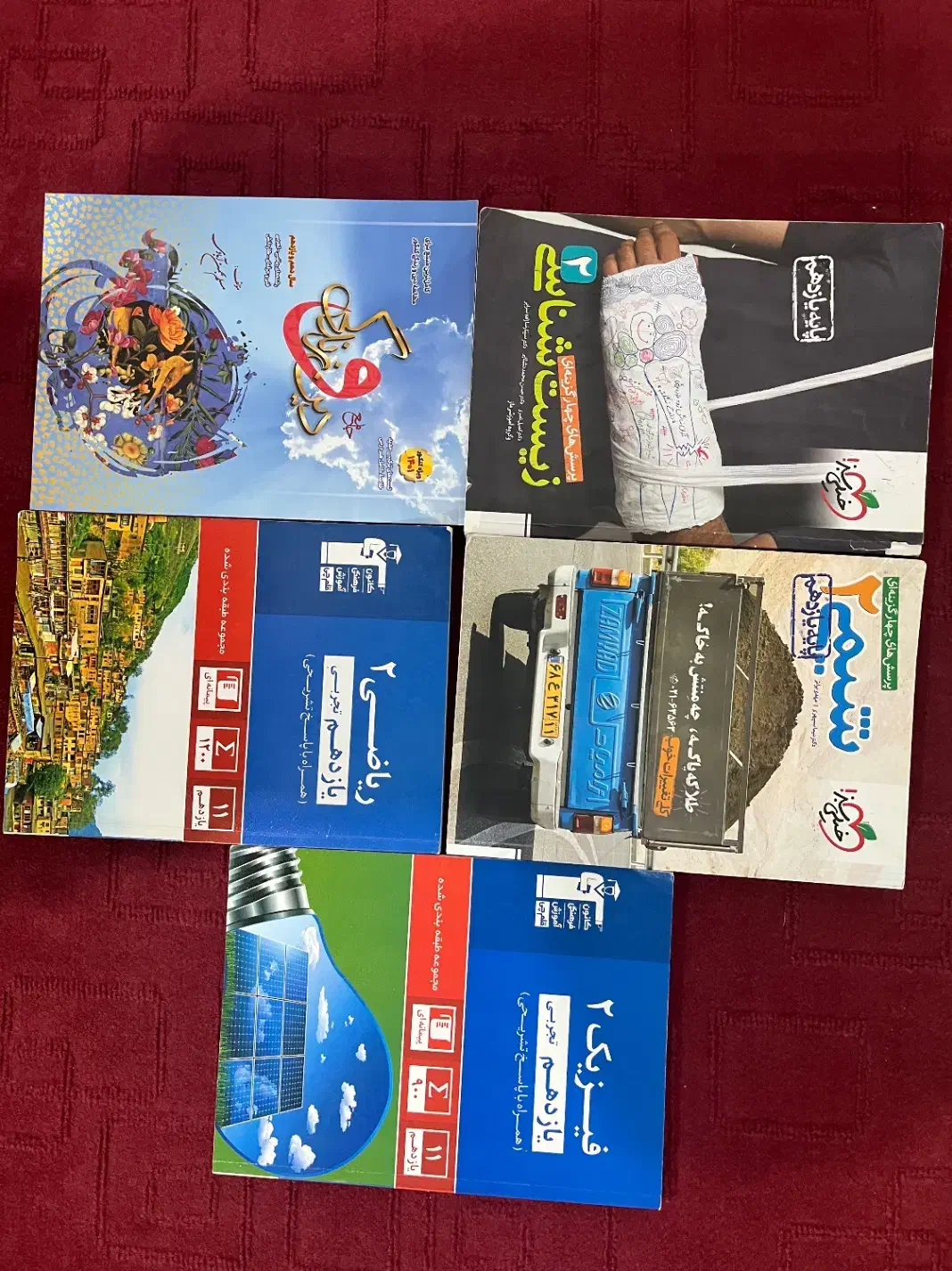 کتاب کنکور|کتاب و مجله آموزشی|خاش, |دیوار