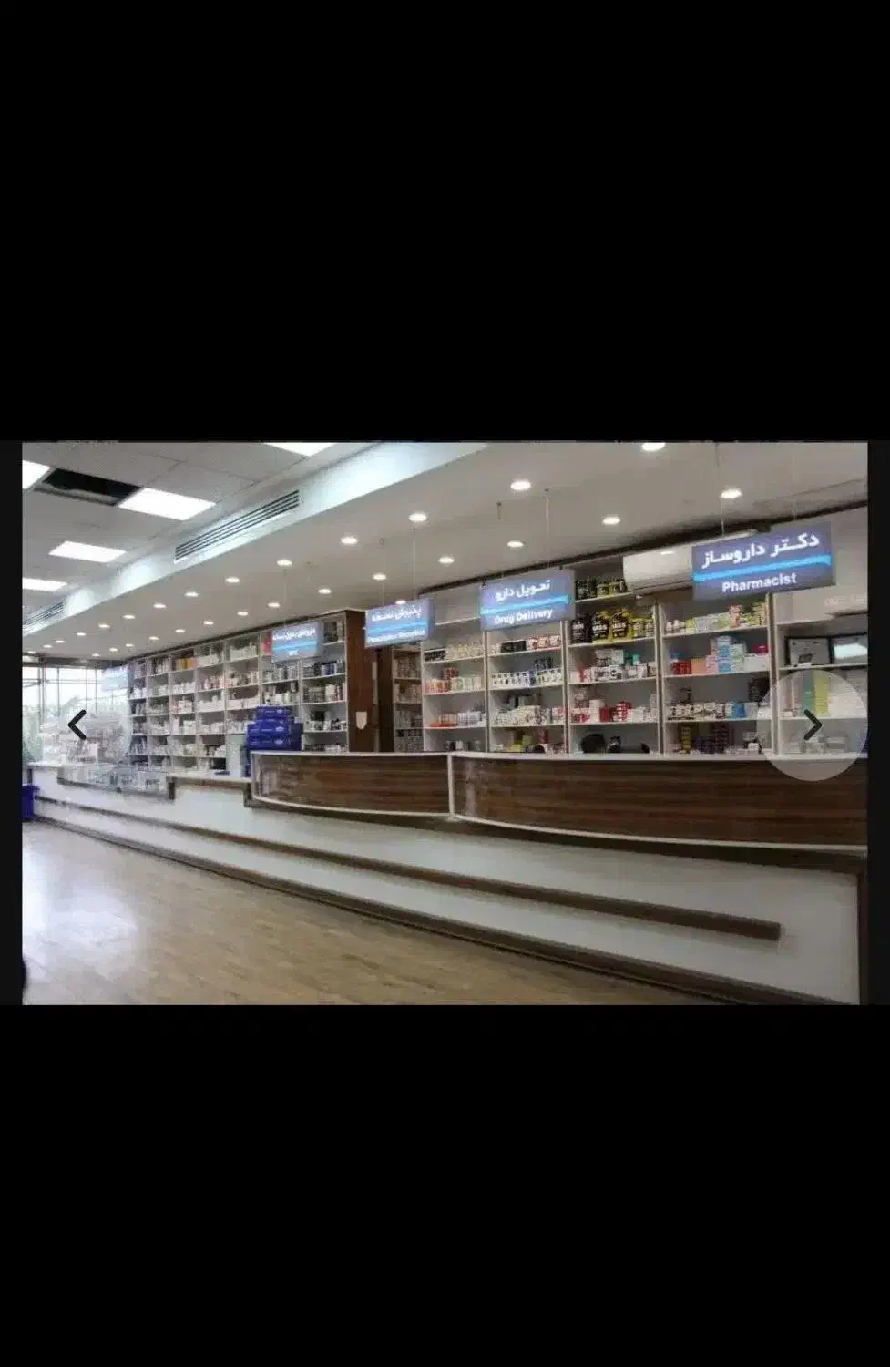 سهام بیمارستان مهر پرند|فروش دفتر کار، اتاق اداری، مطب|پرند, فاز ۴|دیوار