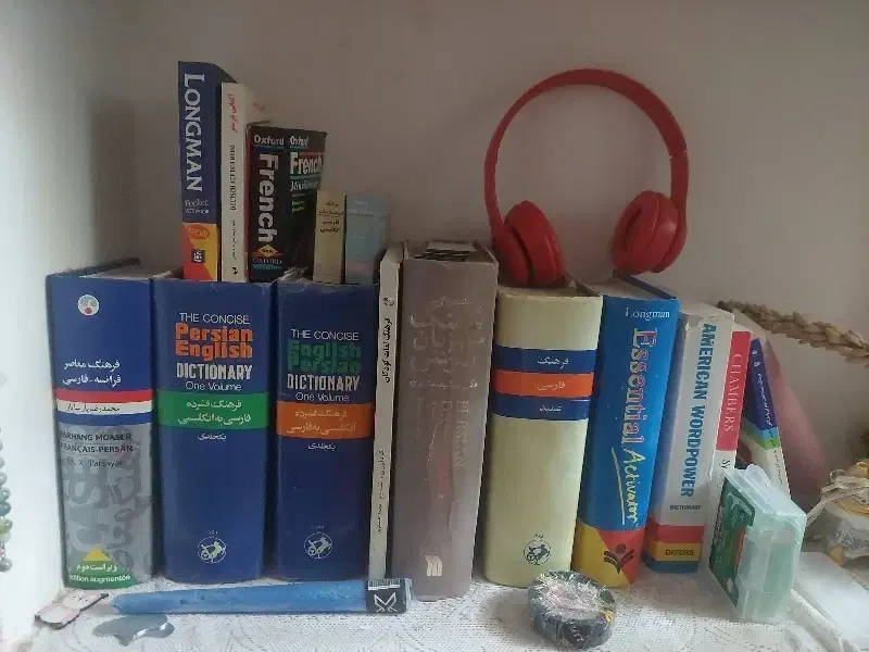 دیکشنری لغت نامه فرهنگ زبان|کتاب و مجله آموزشی|شیراز, شهرک والفجر|دیوار