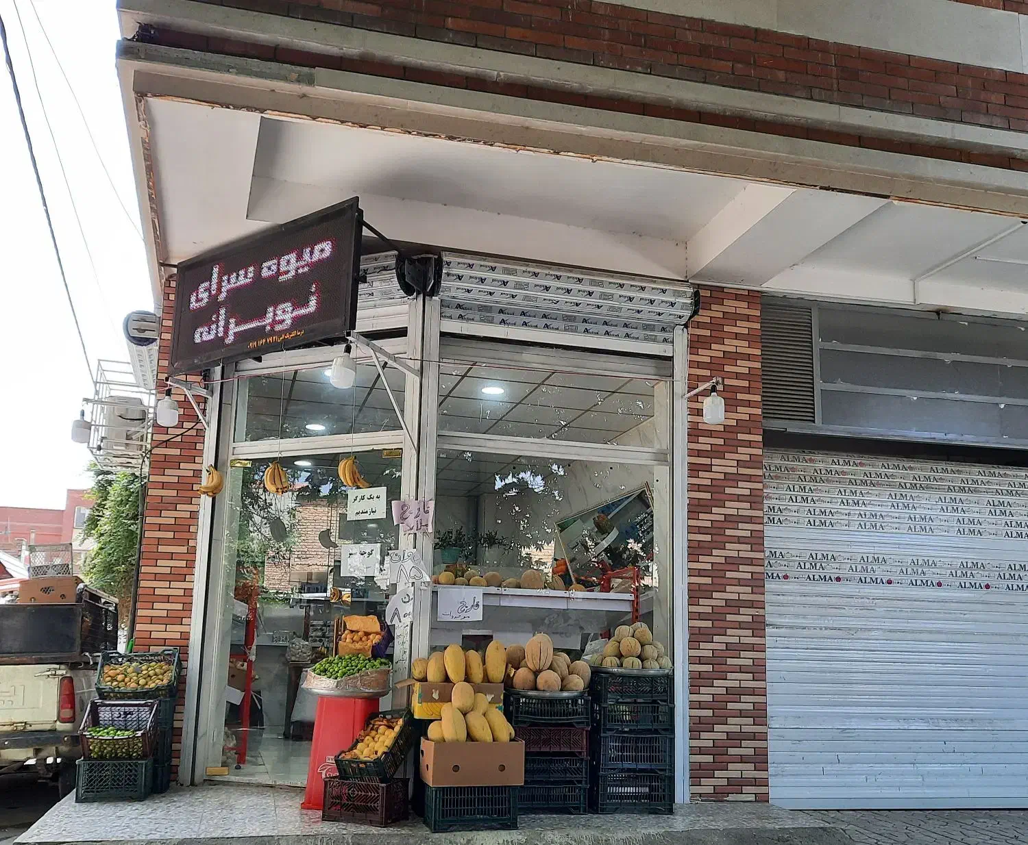 مغازه اجاره ای|اجارهٔ مغازه و غرفه|وحیدیه, |دیوار