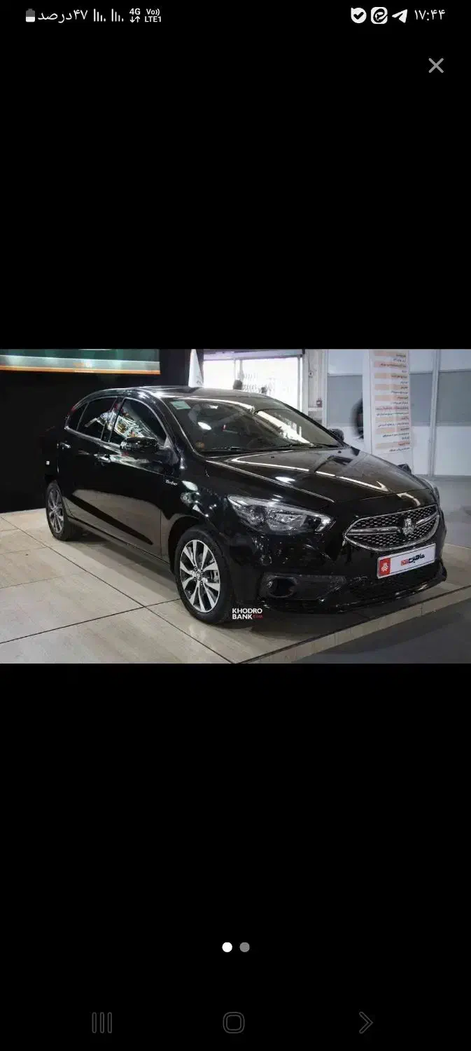 حواله شاهین تکمیل وجه شده|خودرو سواری و وانت|سرپل ذهاب, |دیوار