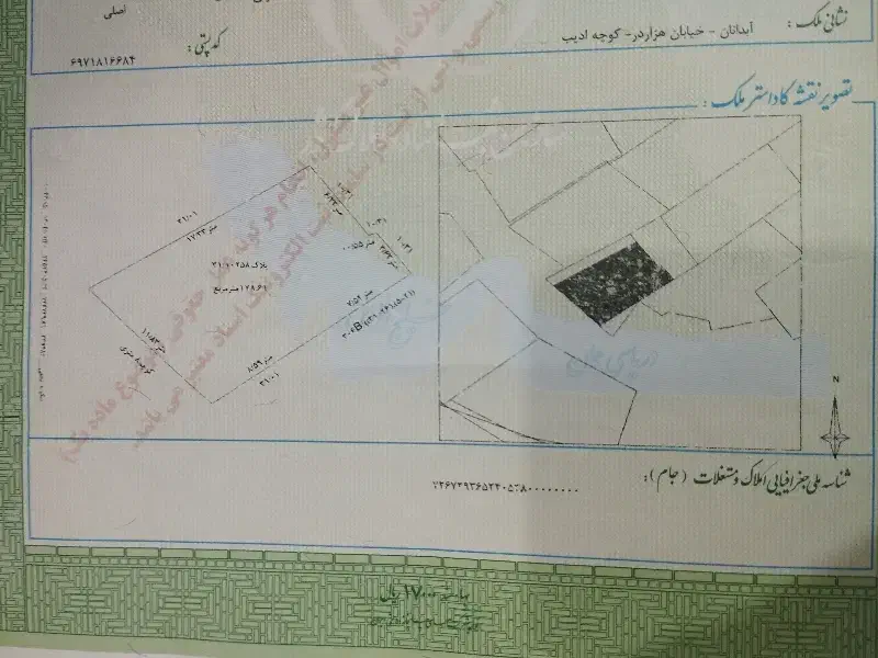 زمین مسکونی|فروش زمین و ملک کلنگی|آبدانان, |دیوار