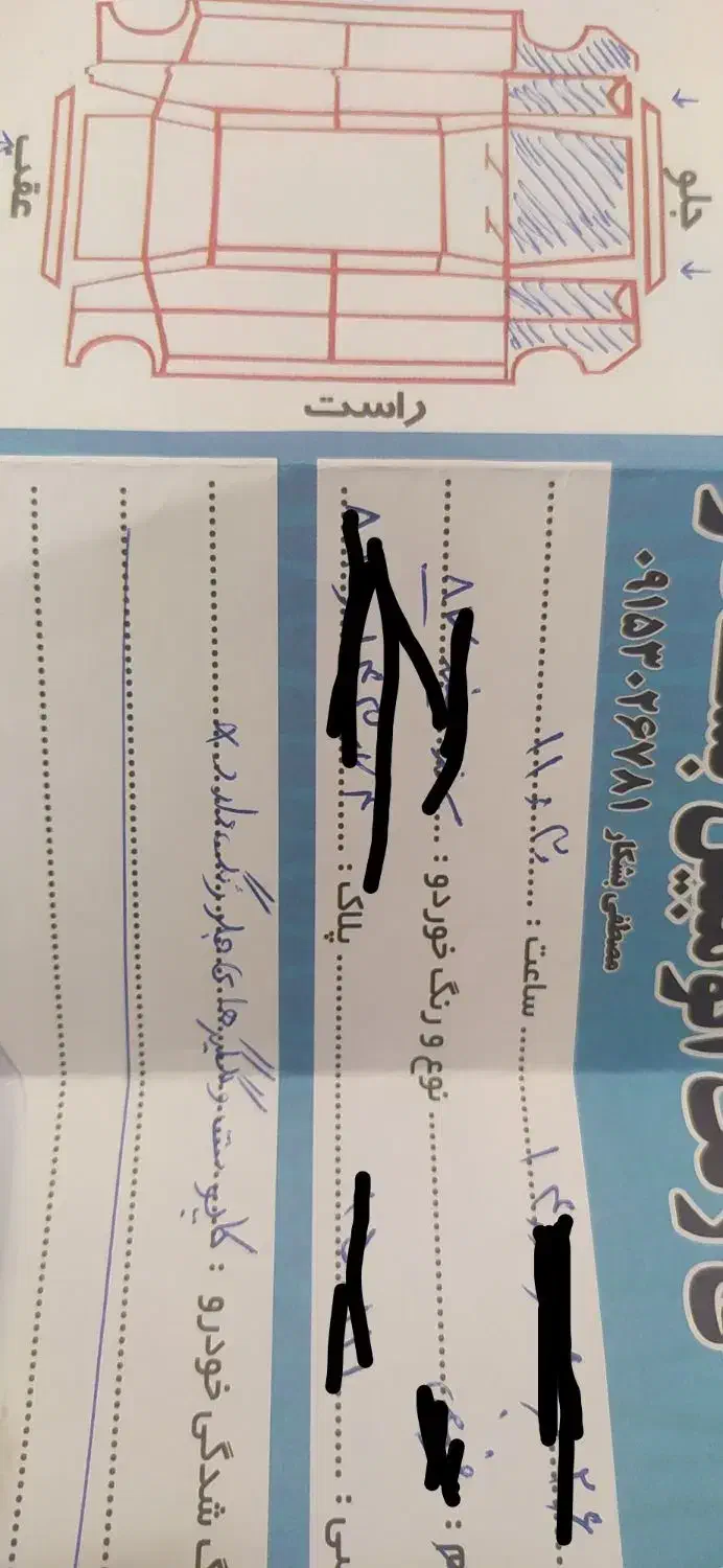 سمند lx مدل 87|خودرو سواری و وانت|زنجان, |دیوار