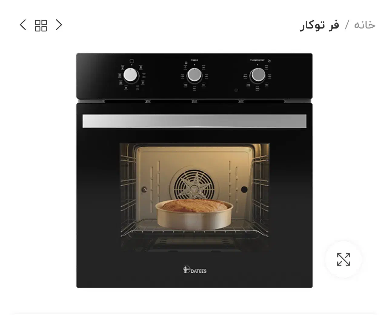 فر تو کار|اجاق گاز و لوازم برقی پخت‌وپز|تهران, پاسداران|دیوار