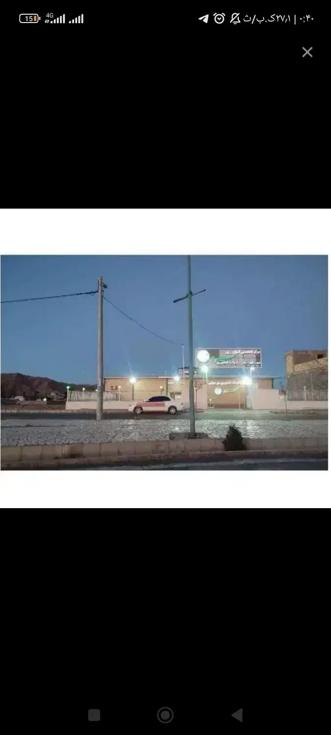 سورمق-فروش فوری زمین تجاری|فروش دفتر صنعتی، کشاورزی، تجاری|آباده, |دیوار