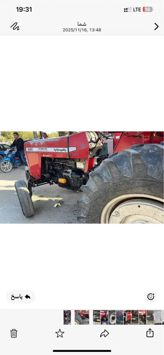 تراکتور ۲۸۵ مدل ۹۰|خودرو سنگین|بجنورد, |دیوار