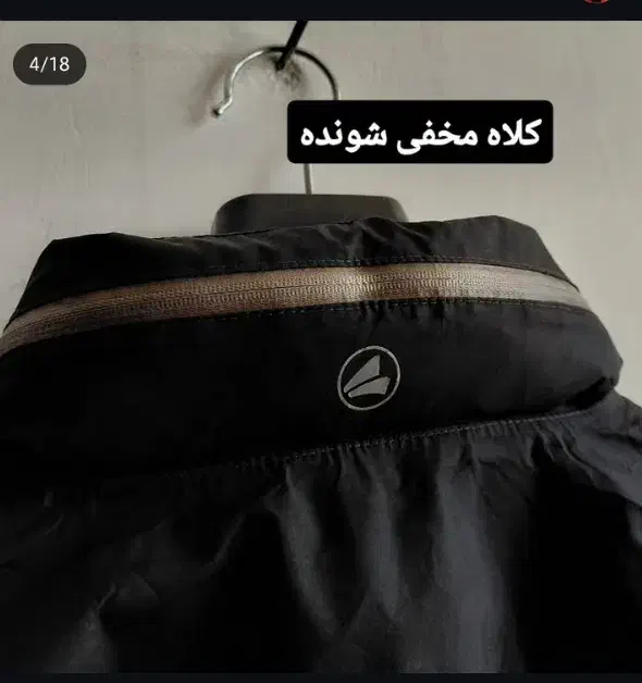 بادگیر اورجینال کلاه‌مخفی|لباس|هشتگرد, شهرک وحدت|دیوار