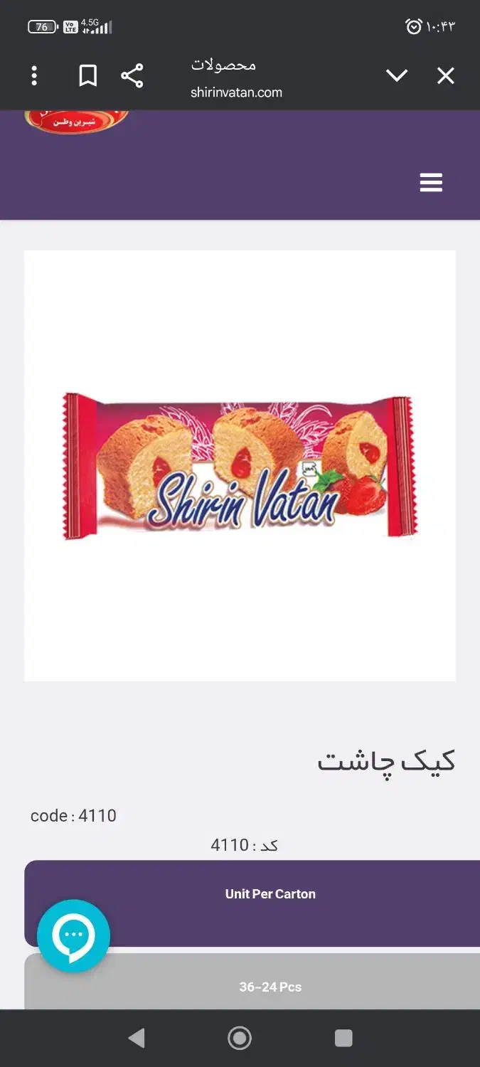 استخدام بازاریاب شرکت سراسری|استخدام بازاریابی و فروش|گرگان, |دیوار