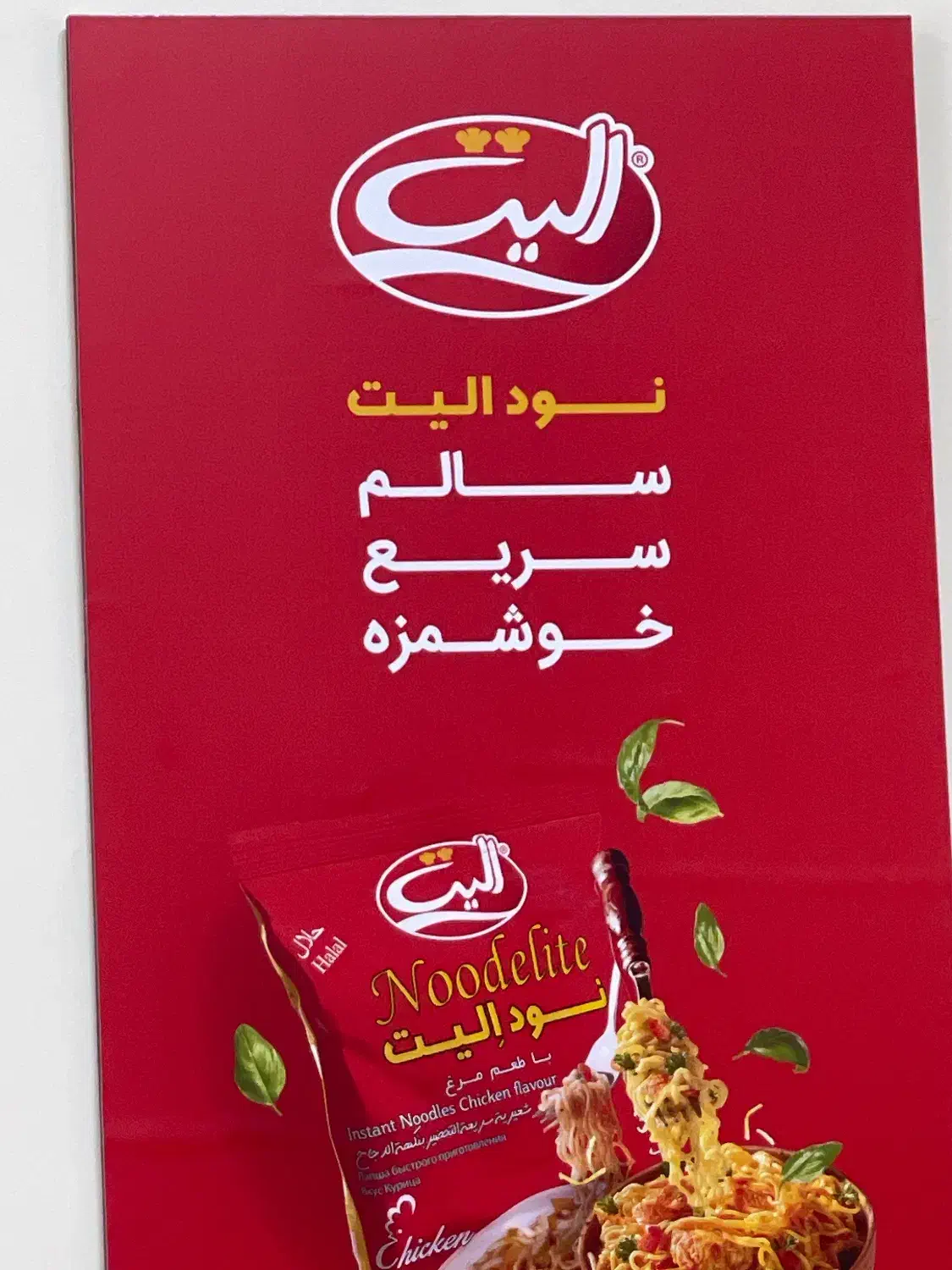 استخدام بازاریاب پخش سراسری|استخدام بازاریابی و فروش|بیرجند, |دیوار