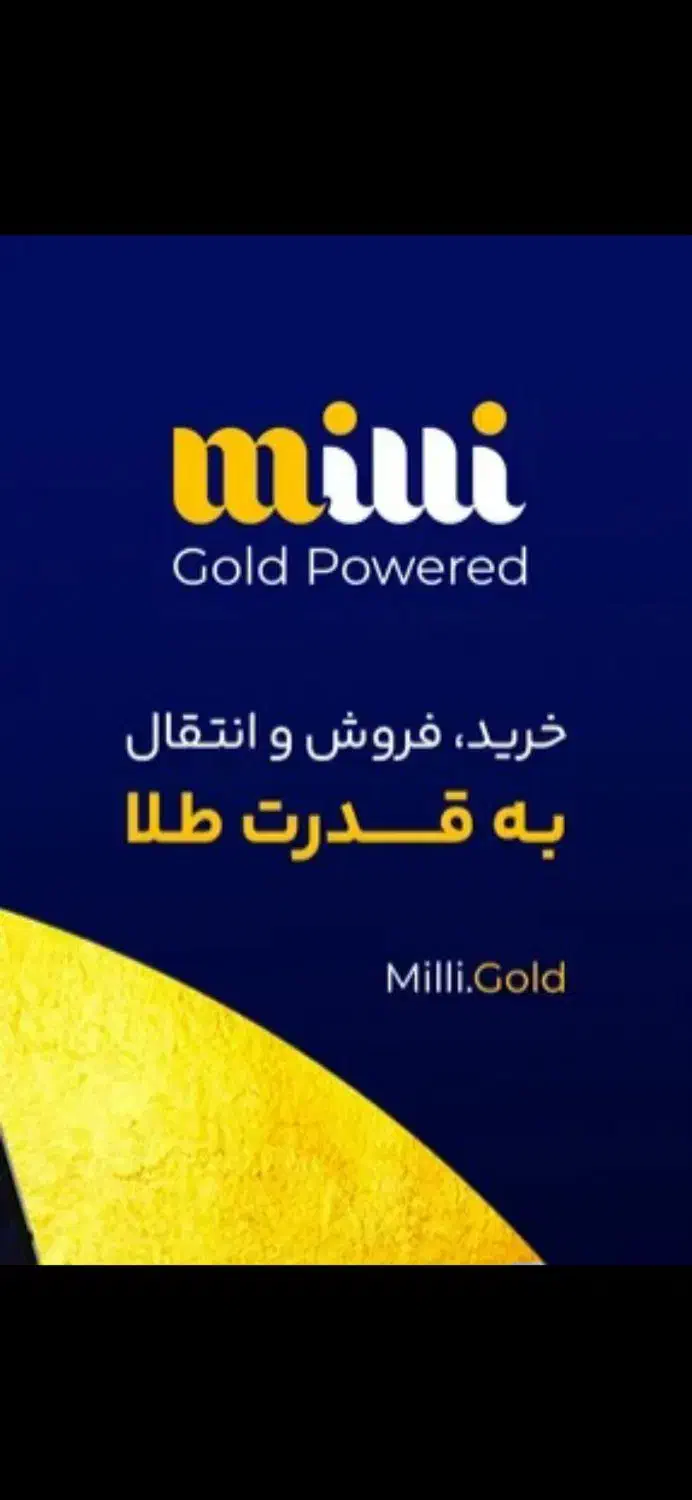 جایزه بگیر|کارت هدیه و تخفیف|سقز, |دیوار