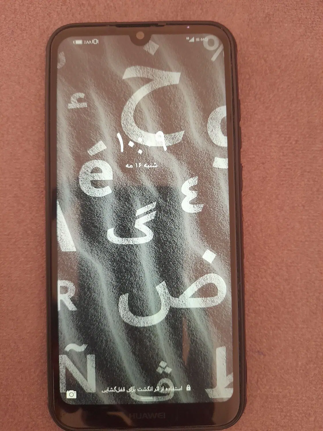 گوشی|موبایل|فلاورجان, |دیوار