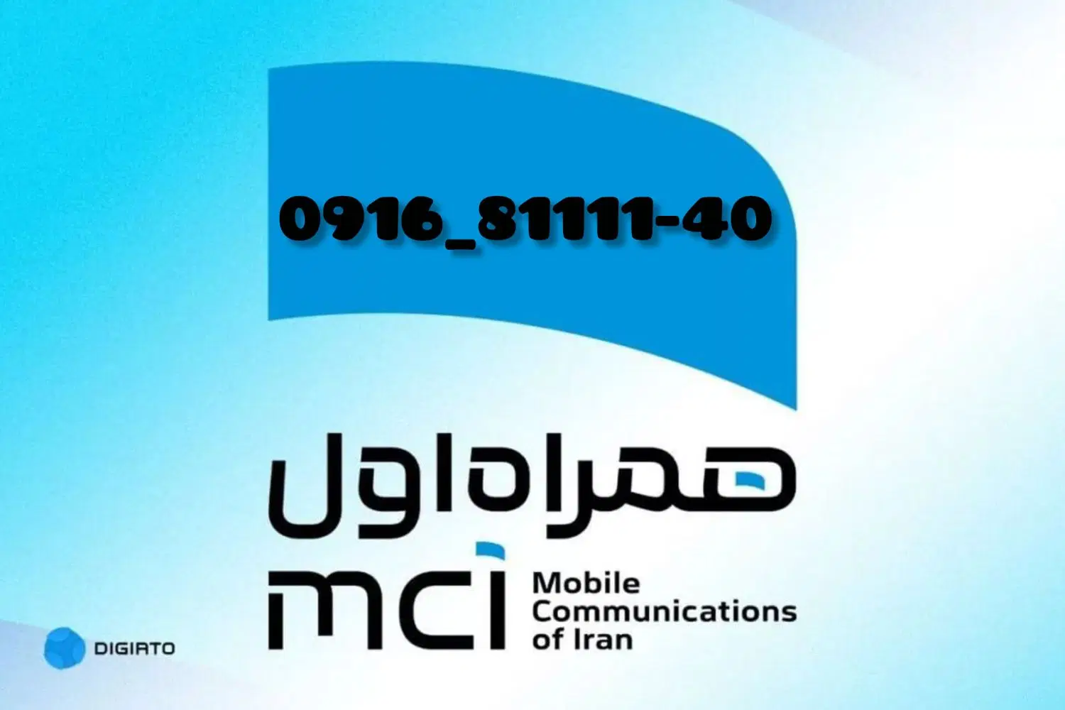 0916-8-1111-40|سیم‌کارت|اهواز, شهرک دانشگاه|دیوار
