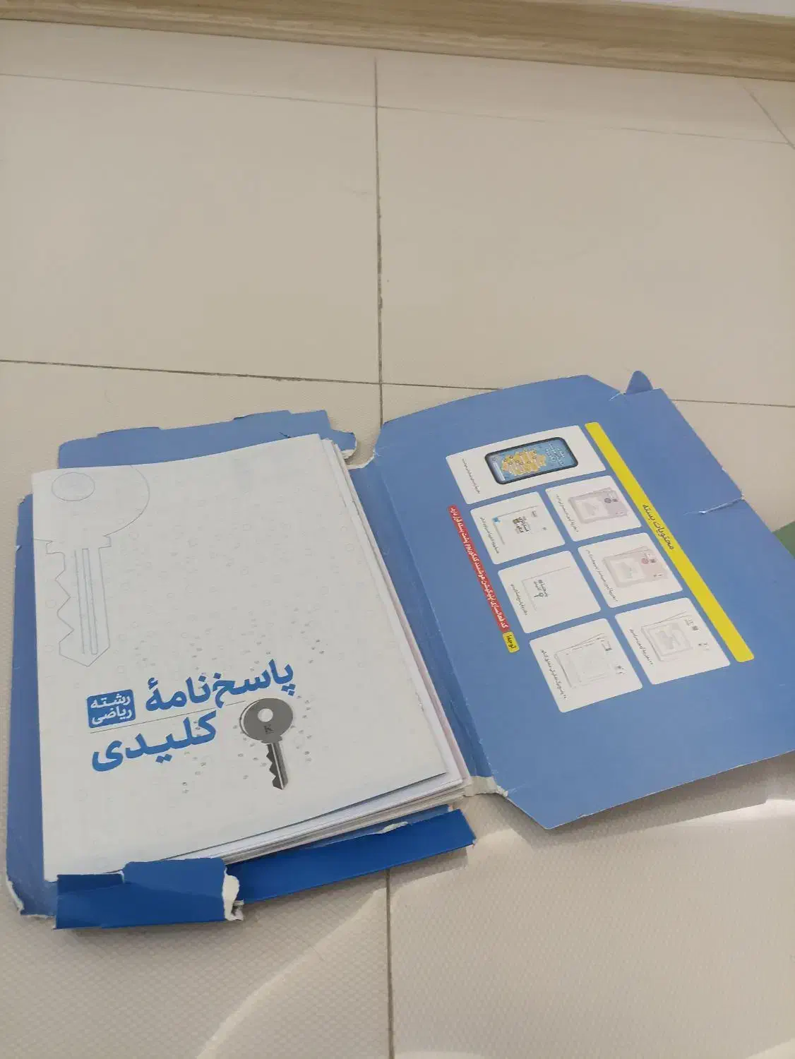 کتاب کنکور رشته ریاضی فیزیک درحدنو بدون قلم خوردگی|کتاب و مجله ادبی|لاهیجان, شیخ زاهد|دیوار
