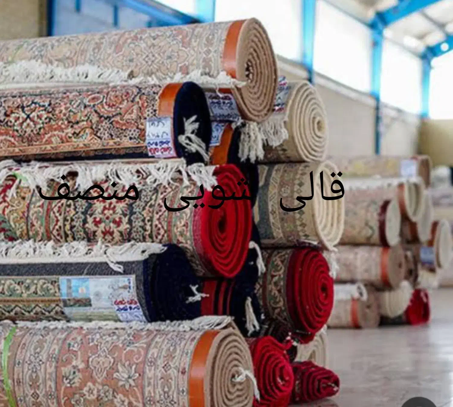 قالی شویی|خدمات نظافت|مینودشت, |دیوار