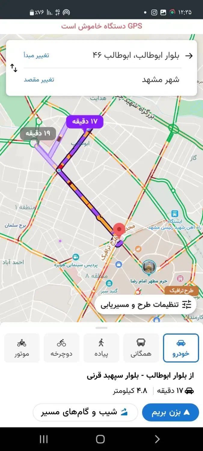 آپارتمان قدرالسهم|فروش آپارتمان|کلارآباد, |دیوار