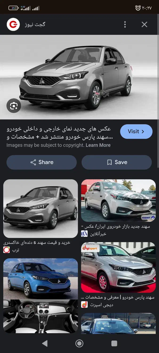 حواله سهند S|خودرو سواری و وانت|یزد, |دیوار