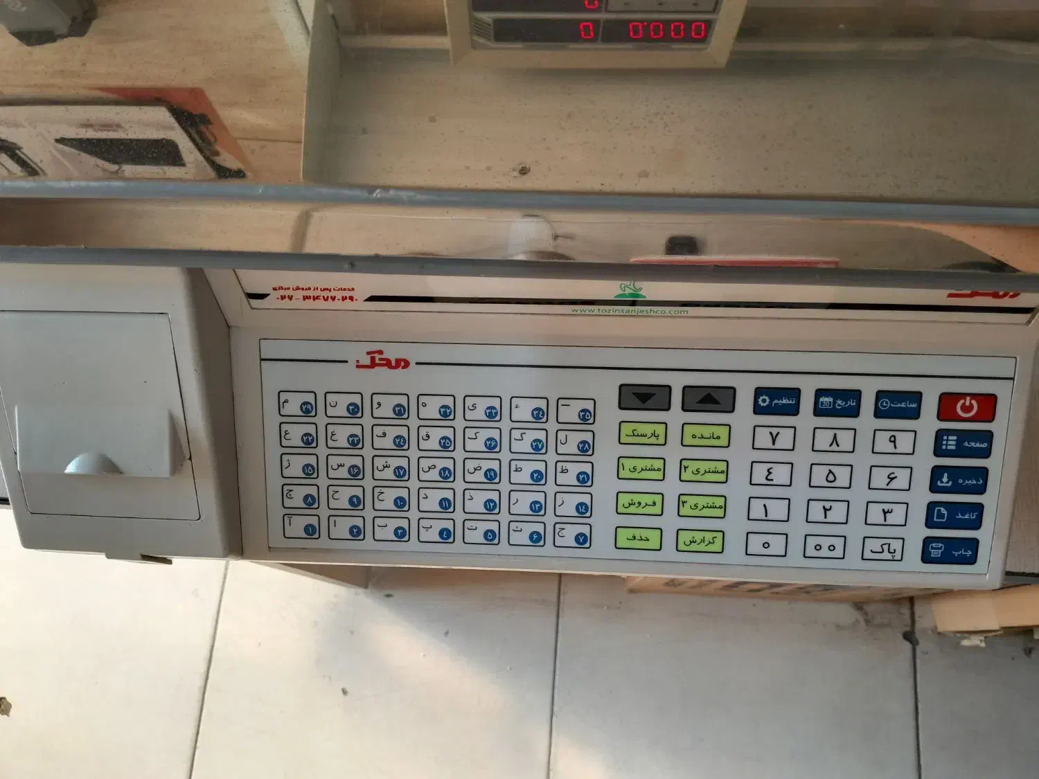 ترازو کار کرده ۱۴۰۰۰|فروشگاه و مغازه|کرج, جهان‌شهر|دیوار