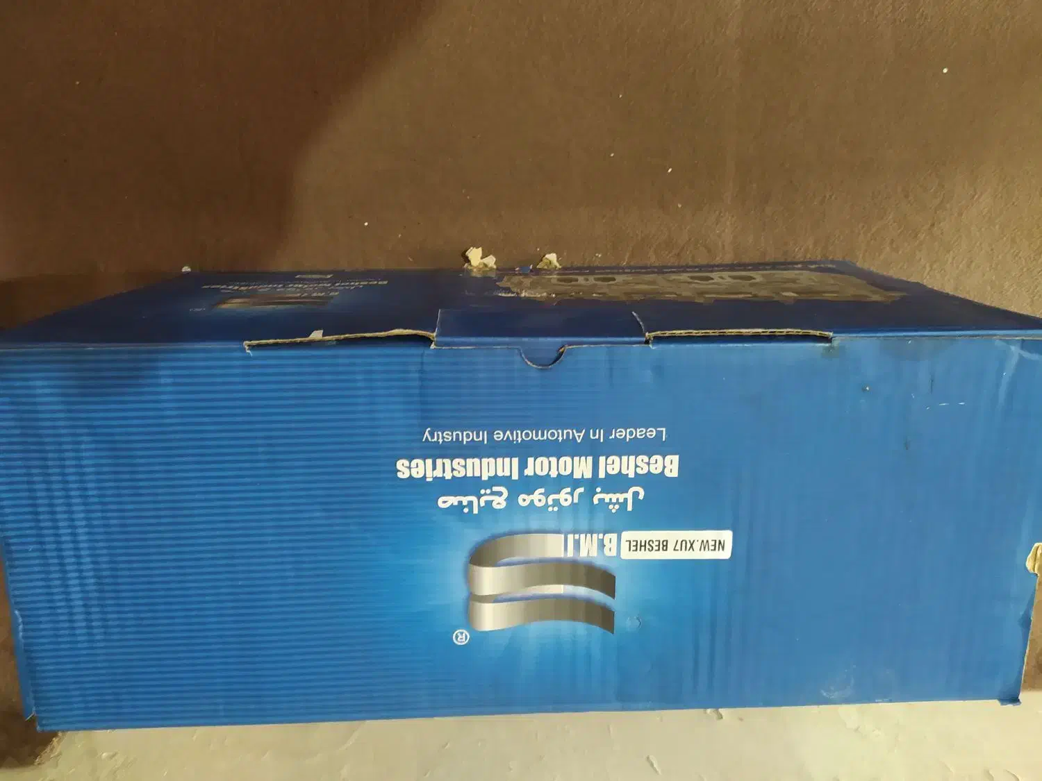 سرسیلند بشل xu7 فیلر اوتومات|قطعات یدکی و لوازم جانبی|پاکدشت, پاکدشت (مامازند)|دیوار