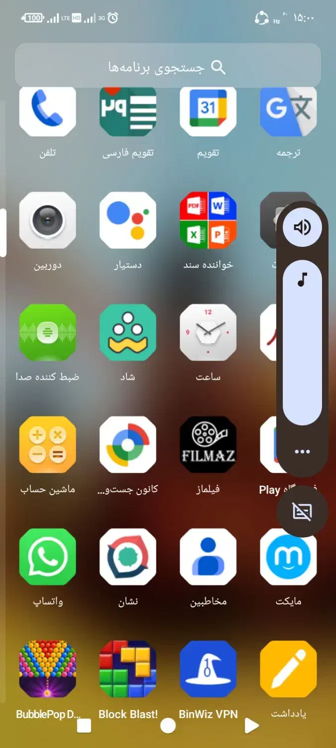 گوشی|موبایل|داراب, |دیوار