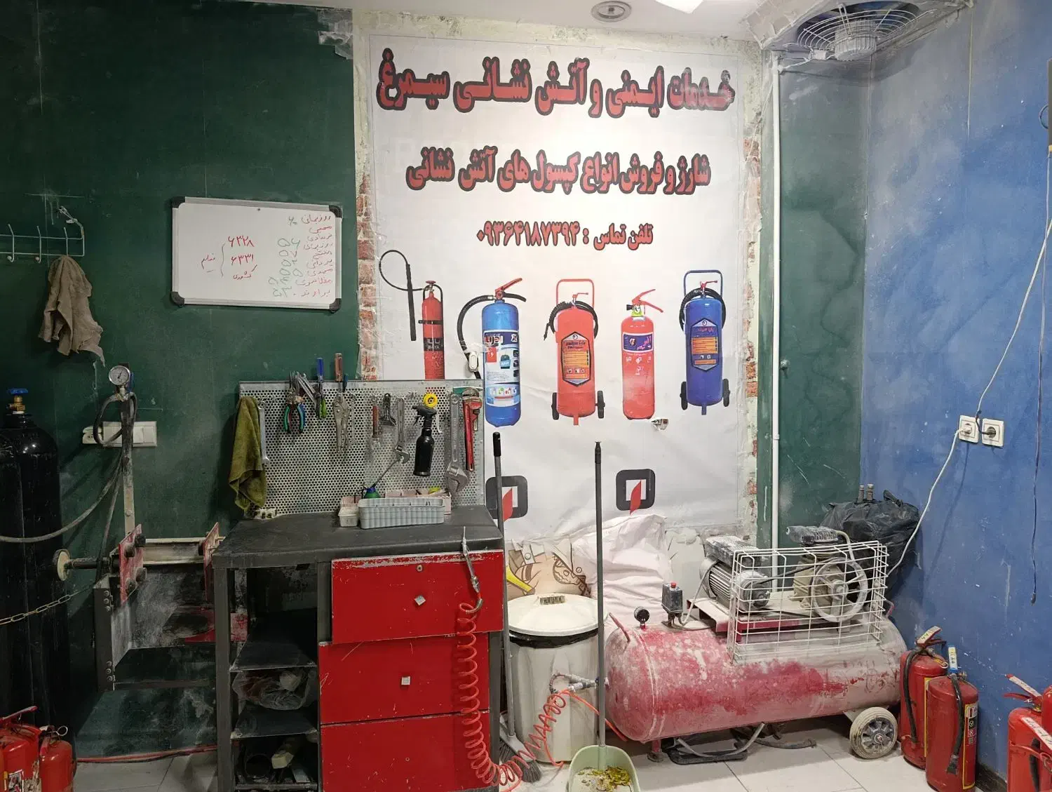 شارژ و فروش انواع کپسول آتش نشانی|ابزارآلات|اصفهان, برازنده|دیوار