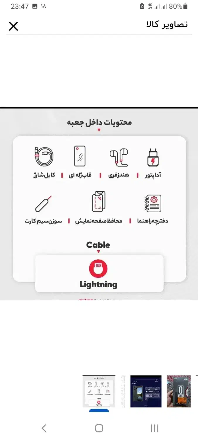 گوشی موبایل|موبایل|دلیجان, |دیوار