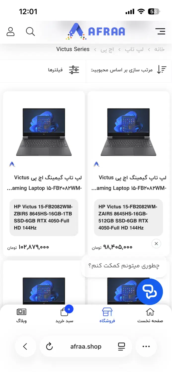 لپتاپ hp victus 15|رایانه همراه|تهران, پونک|دیوار