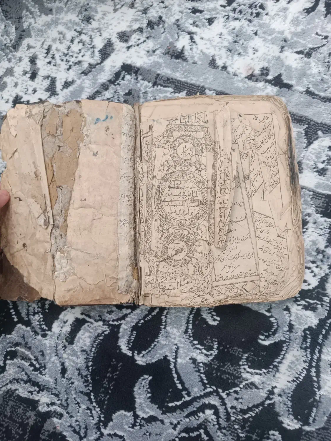 کتاب سنگ چاپ|کتاب و مجله تاریخی|اسلام‌شهر, شهرک واوان|دیوار