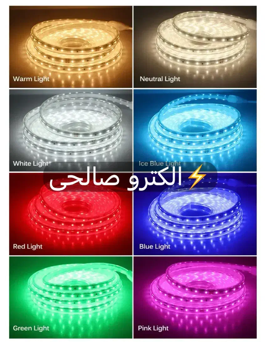 ریسه نور مخفی شیلنگی ایرانی با 2 سال ضمانت تعویض|ریسه و چراغ تزئینی|تبریز, |دیوار