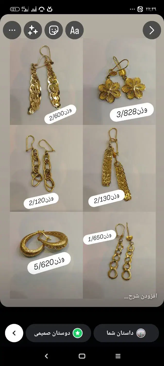 گوشواره|جواهرات|کرمان, |دیوار