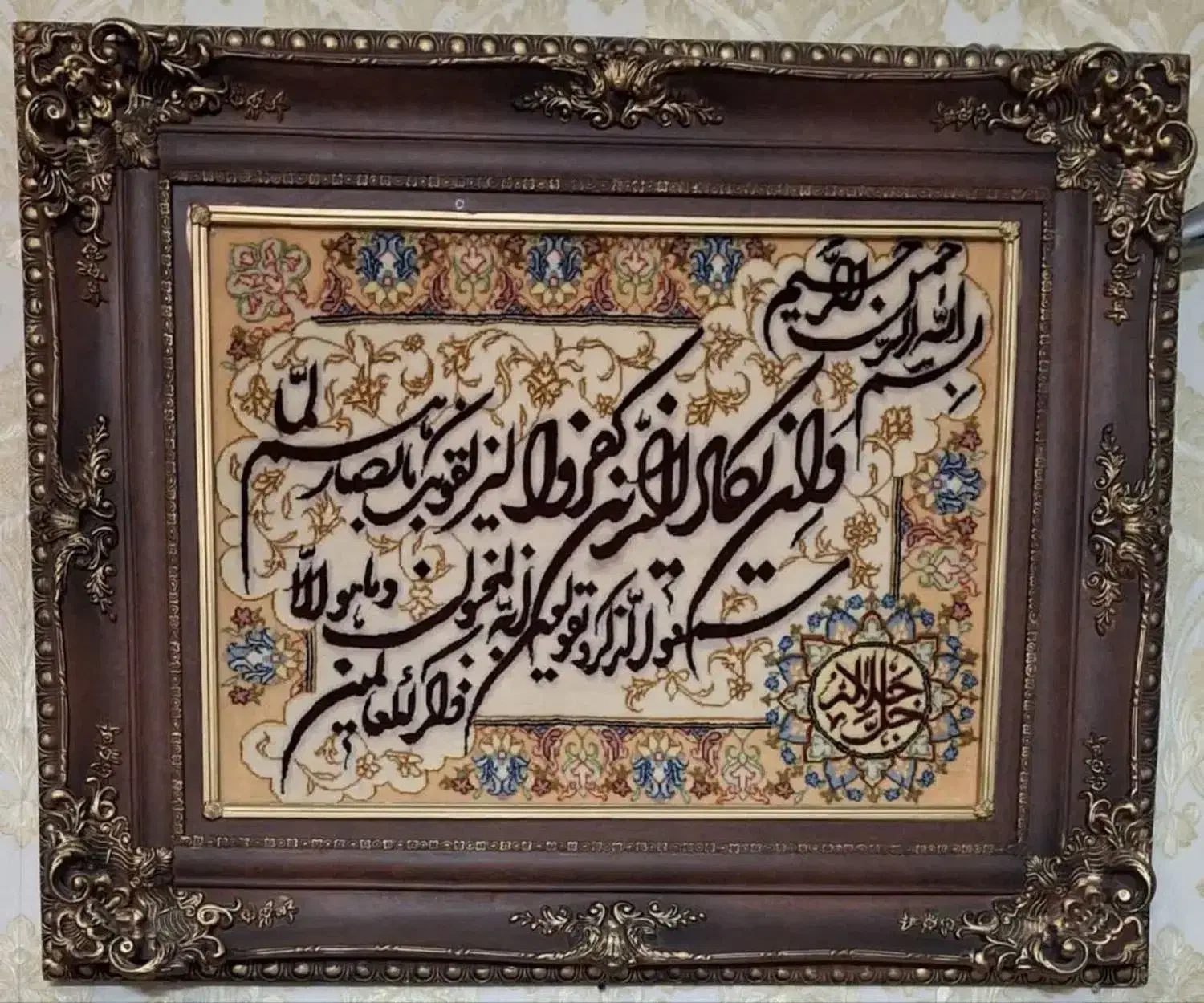 تابلو فرش|تابلو فرش|تهران, کیانشهر|دیوار