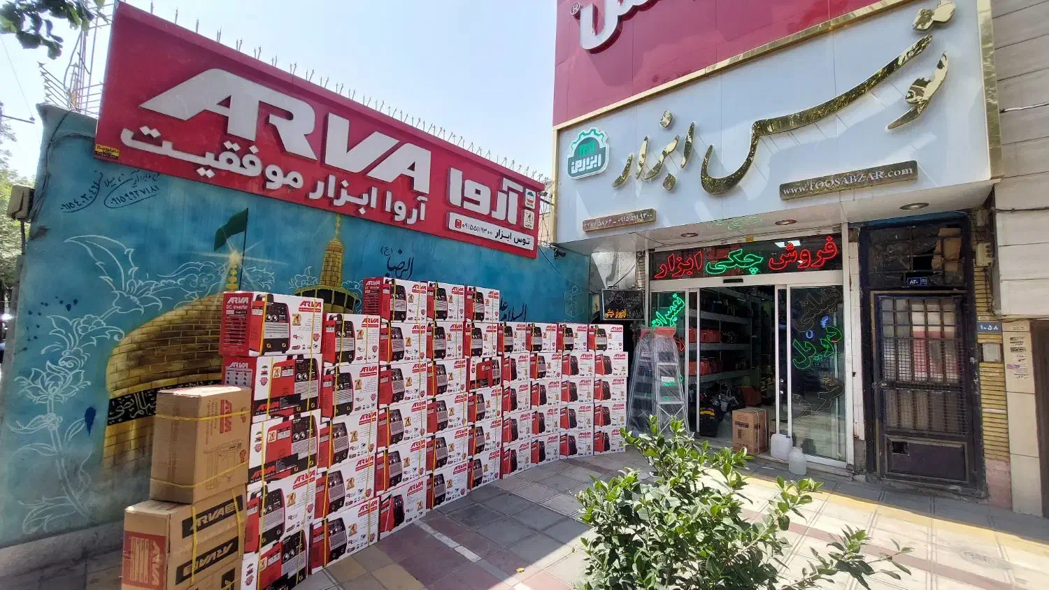 ۲۵۰ آمپر سه برد با ۷۰ ماه گارانتی|ابزارآلات|مشهد, طلاب|دیوار