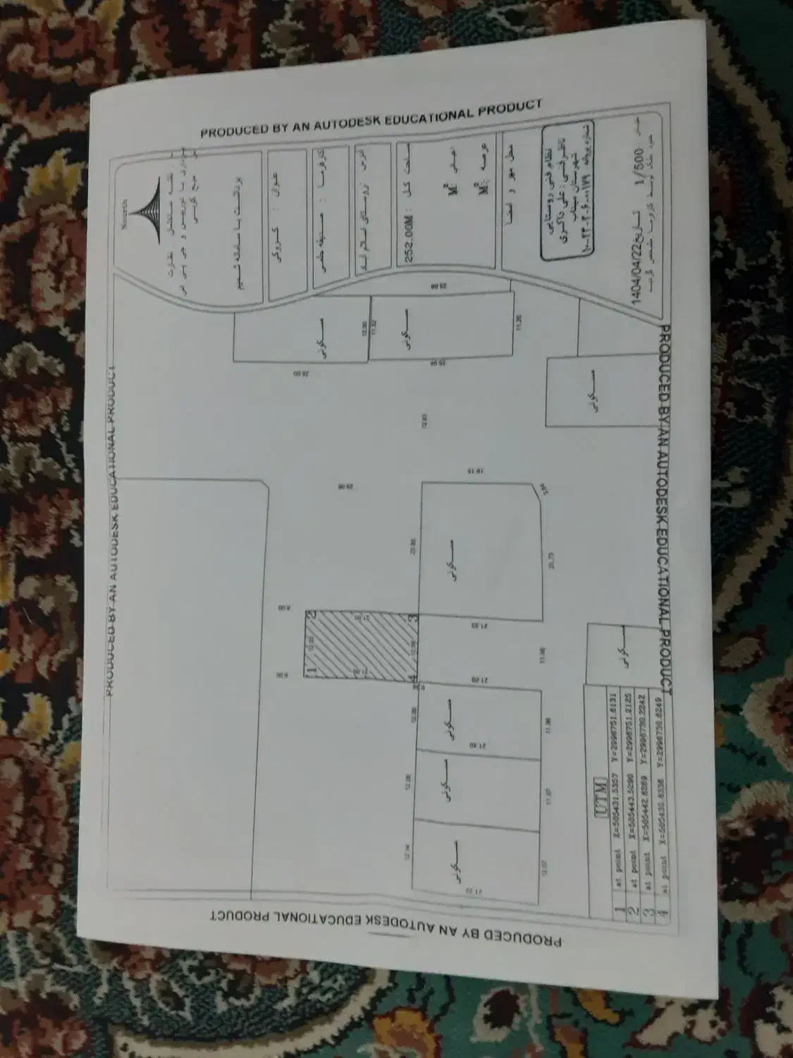 فروش زمین|فروش زمین و ملک کلنگی|بند زرک, |دیوار
