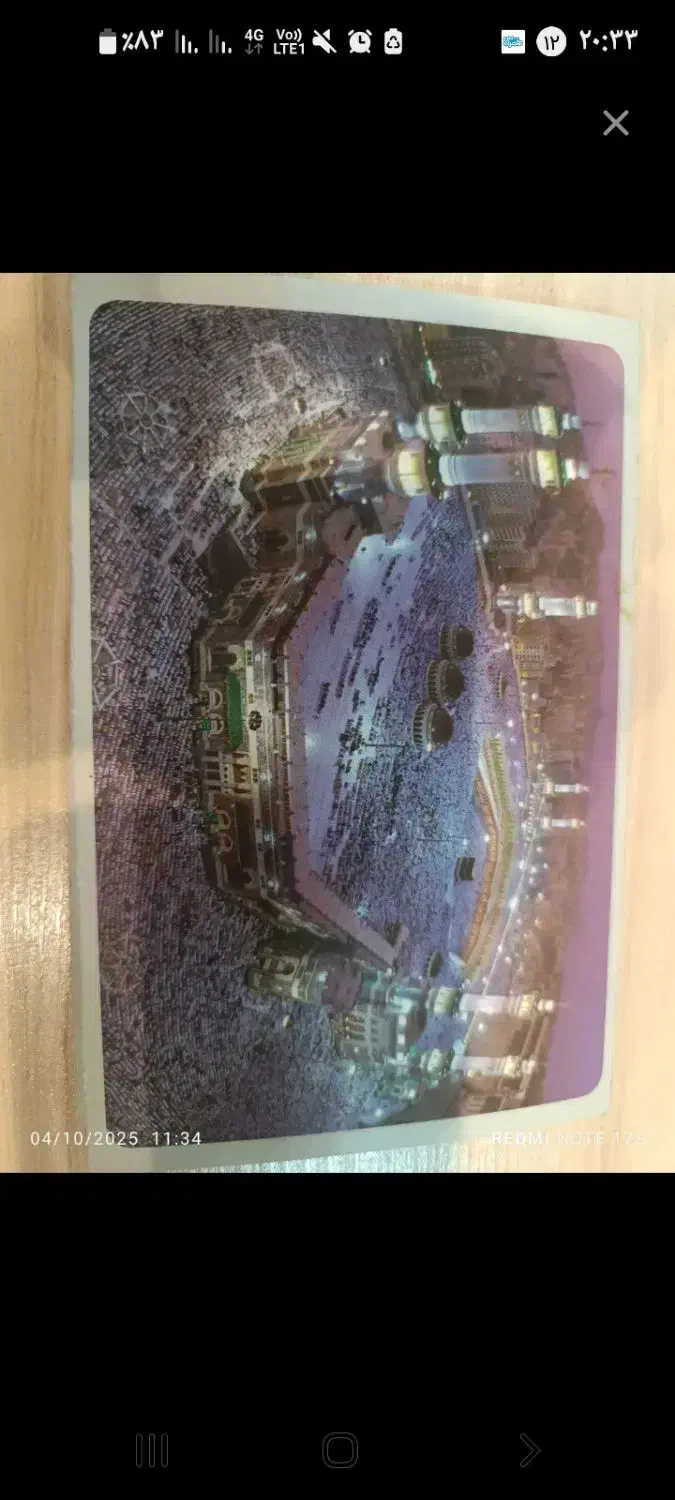 فیش عمره ا|تور و چارتر|تایباد, |دیوار