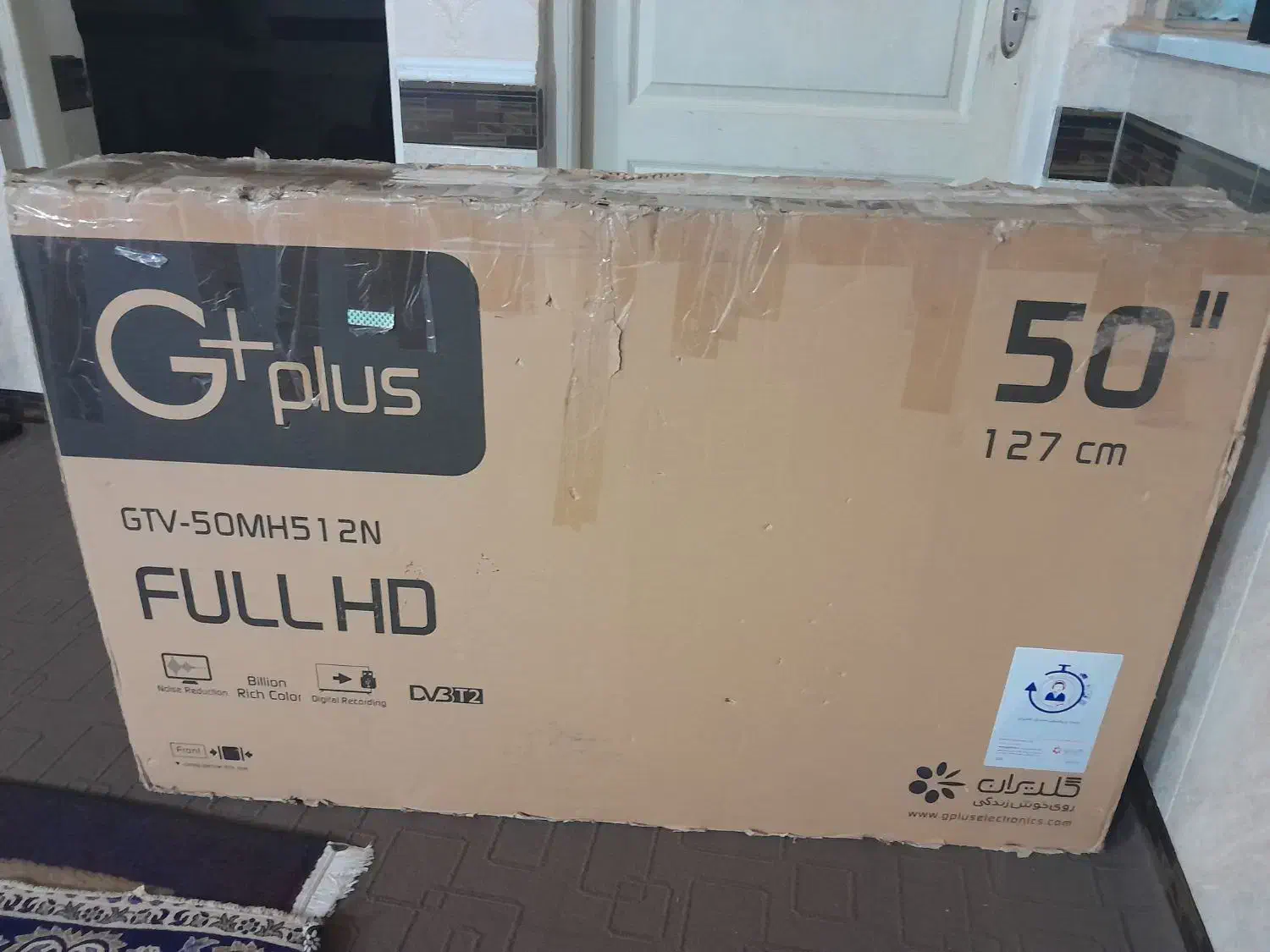 تلویزیون ۵۰ اینچ جی پلاس پلمپ|تلویزیون و پروژکتور|جلین, |دیوار