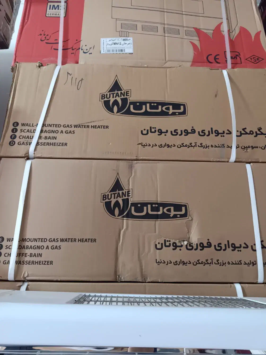 آبگرمکن دیواری های بوتان|آبگرمکن، پکیج، شوفاژ|خوی, |دیوار