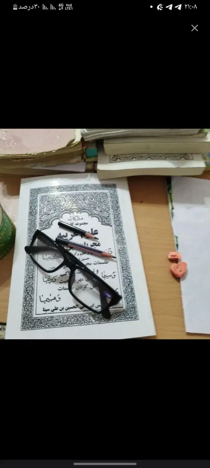 دعا سرکتاب.|کتاب و مجله مذهبی|اردبیل, |دیوار