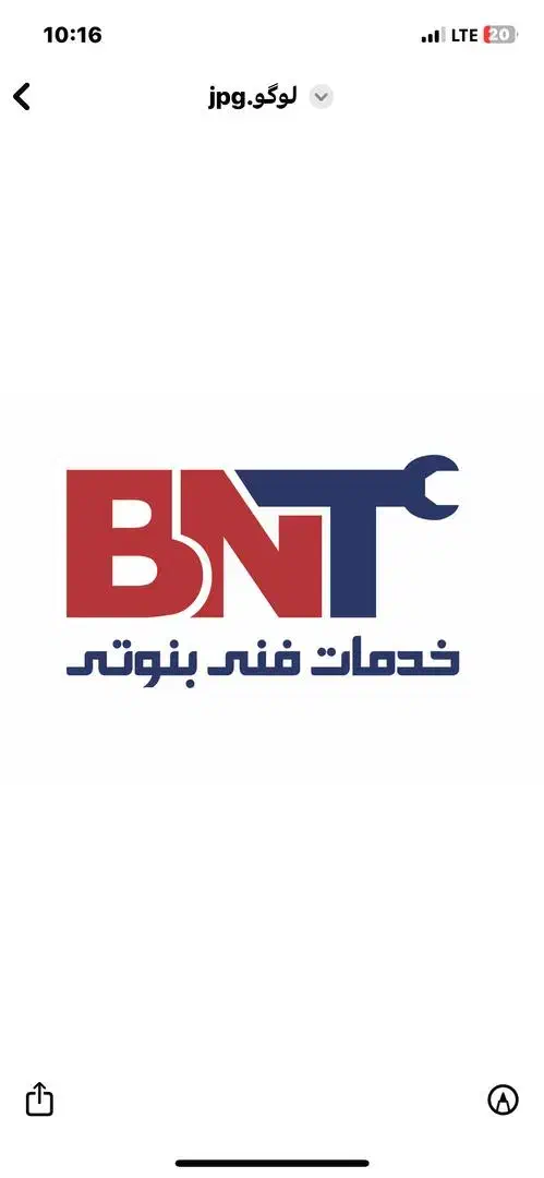 استخدامی|استخدام صنعتی، فنی، مهندسی|شوشتر, |دیوار